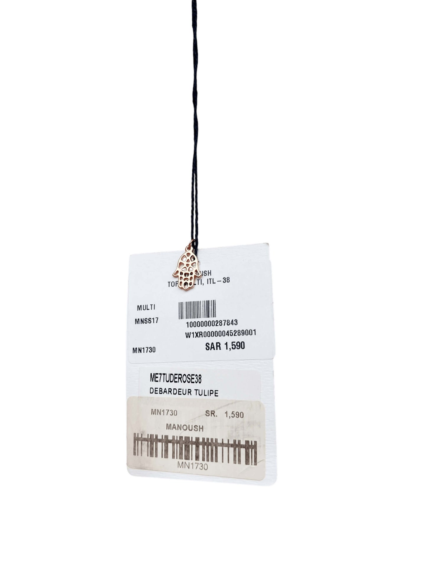 Manoush Iridescent Lace Top, Sz 38 (New with Tags)