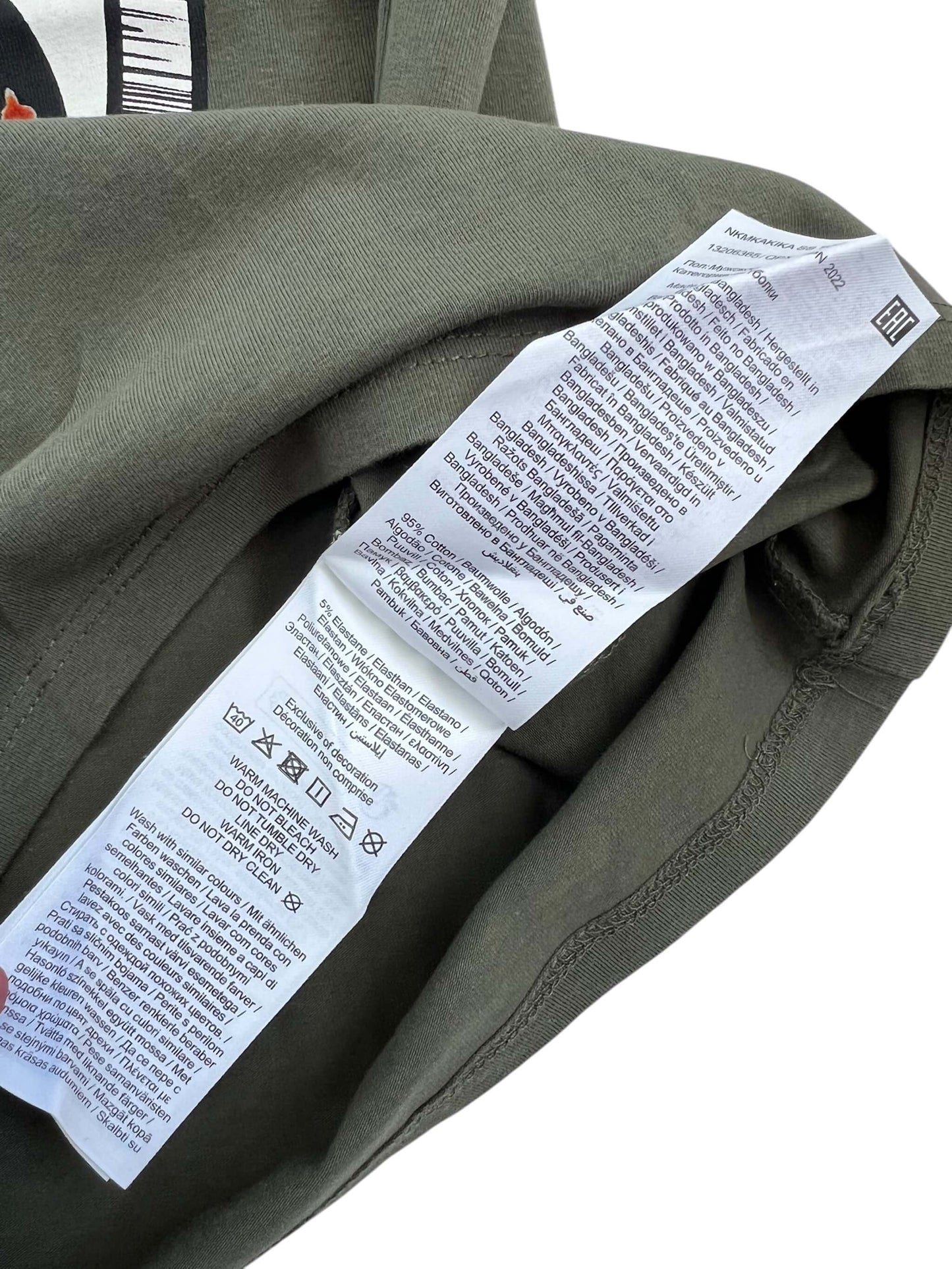 name it Skull T-shirt, Age 9-10