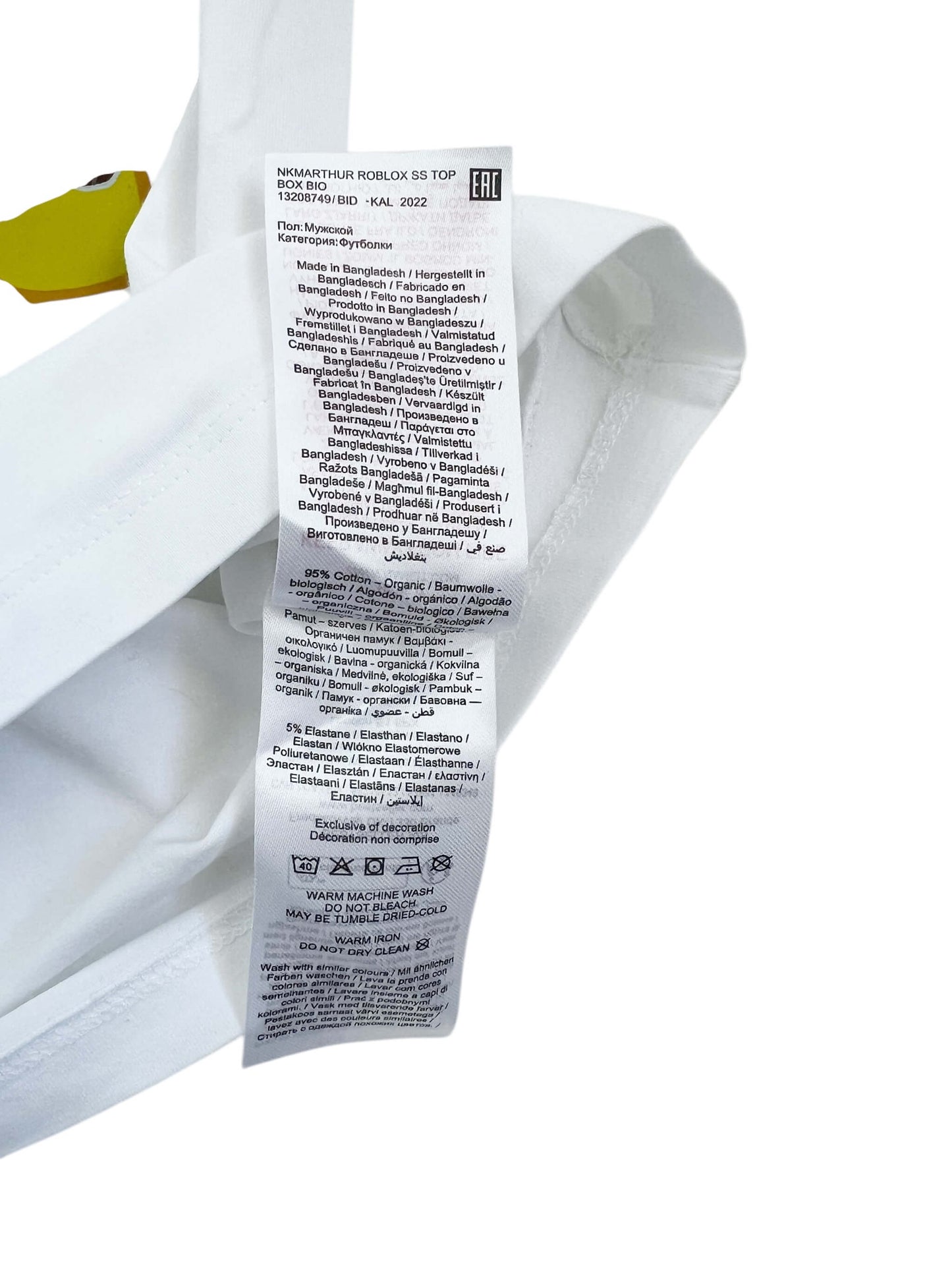 name it Roblox T-shirt, Age 9-10