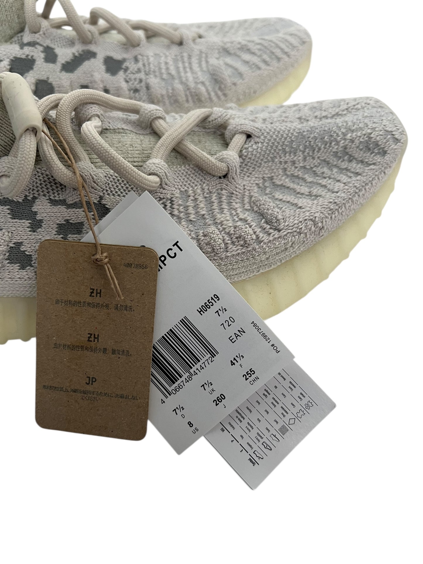 Adidas x Yeezy Boost  350 V2 CMPCT Trainers, Sz 7.5 (New with Tags)